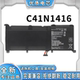 G601JW N501L C41N1416 UX501LW N501JW电池 UX501J 全新适用华硕