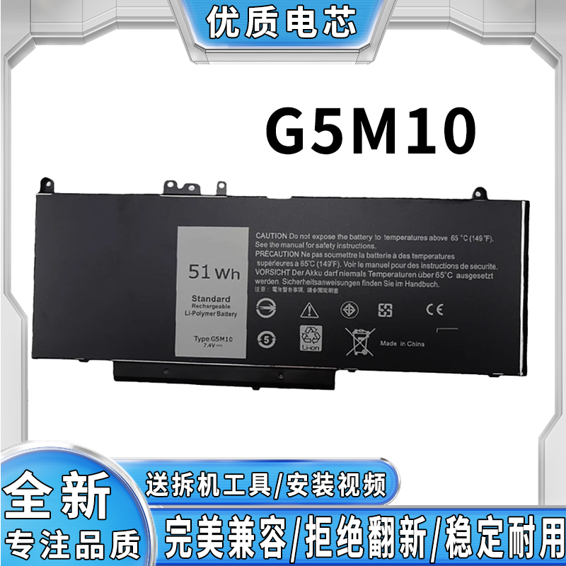 全新笔记本电池完美兼容