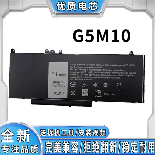 全新笔记本电池完美兼容