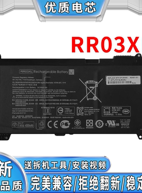 适用惠普Probook战66430 440 450 455 470 G4G5 RR03XL笔记本电池