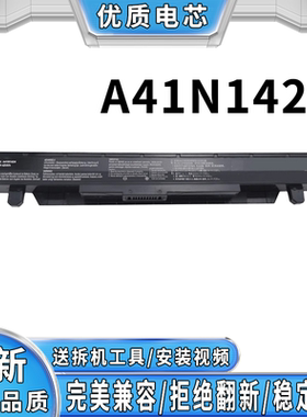 适用华硕飞行堡垒FX-PRO PLUS A41N1424 ZX50JX笔记本电池GL552JX