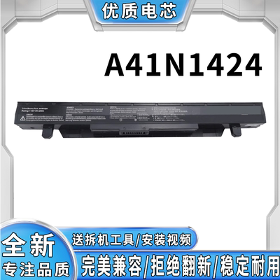 全新华硕笔记本电池完美兼容