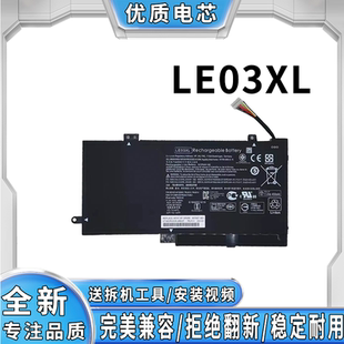 W113W116 全新通用惠普LE03XL W114 TPN 笔记本电池 X360