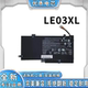 X360 TPN W114 全新通用惠普LE03XL W113W116 笔记本电池