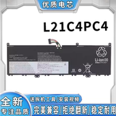 ThinkPad T490 T590 全新适用联想 L21C4PC4 笔记本电池