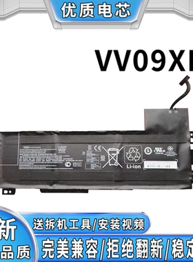 全新适用惠普ZBook 15 G3 G4 17 G3 VV09XL HSTNN-DB7D笔记本电池