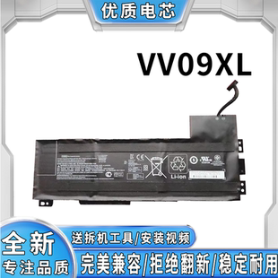 全新适用惠普ZBook 15 G3 G4 17 G3 VV09XL HSTNN-DB7D笔记本电池
