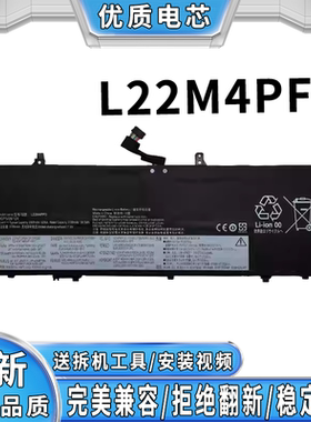 全新适用联想小新 Air14 Air15 小新 14 小新 15 L22M4PF0 电池