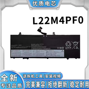 全新适用联想小新 Air14 Air15 小新 14 小新 15 L22M4PF0 电池