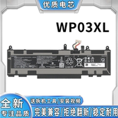 G10 适配 Firefly ZBook 860 840 EliteBook 电池 WP03XL