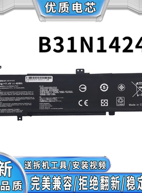 适用ASUS华硕K401L A400U A401L V405L U4000 B31N1424电池