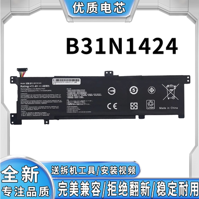 全新笔记本电池完美兼容