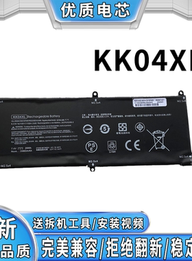 适用 惠普 KK04XL HP Pro x2 612 G1 753703-005 HSTNN-IB6E 电池