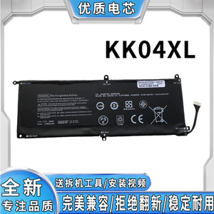 适用 惠普 KK04XL HP Pro x2 612 G1 753703-005 HSTNN-IB6E 电池