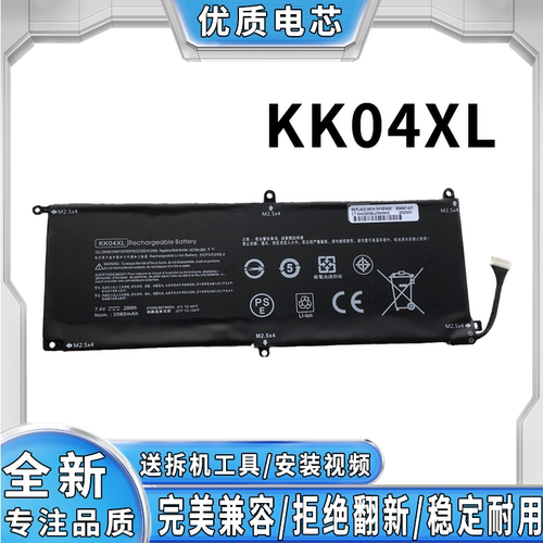 全新完美兼容长续航耐用