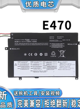 适用联想 E470 E470C E475 SB10K97568 01AV411 笔记本电脑电池