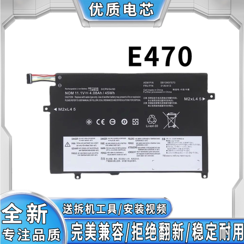 全新笔记本电池完美兼容