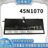 ThinkPad TP00040A 联想 Carbon 2013 45N1070 笔记本电脑电池