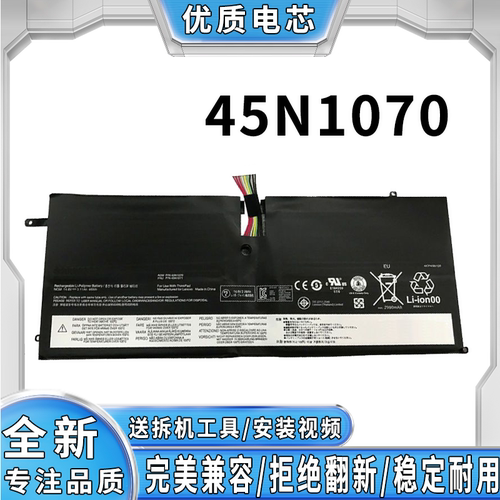 全新笔记本电池完美兼容