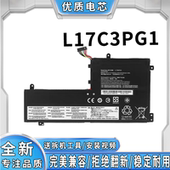 适用联想L17C3PG2 21HK0002CD 21HK0001CD Z13 21HK0000CD