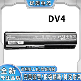lb72 DV4 c51c CQ41 EV06笔记本电池 CQ60 全新适用于惠普hstnn