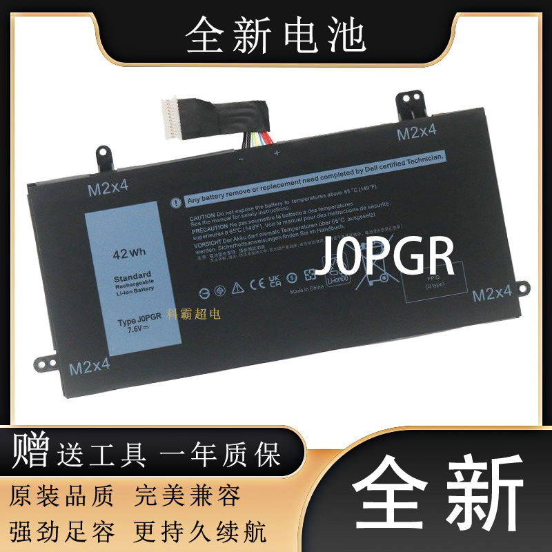 适用于戴尔 5285 5290 2-in-1 T17G JOPGR J0PGR 平板电脑电池 3C数码配件 笔记本电池 原图主图