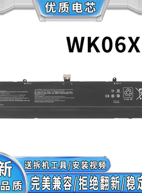 惠普HP暗影精灵 7 8 Pro 9 Plus TPN-Q265Q280 WK06XL笔记本电池