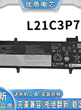 全新适用联想拯救者 Y520 Y720 L21C3P72 笔记本电池