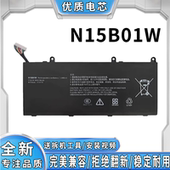 N15B01W 全新适用小米 笔记本电池 RedmiBook Pro