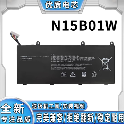 全新适用小米 RedmiBook Pro 14 15 N15B01W 笔记本电池