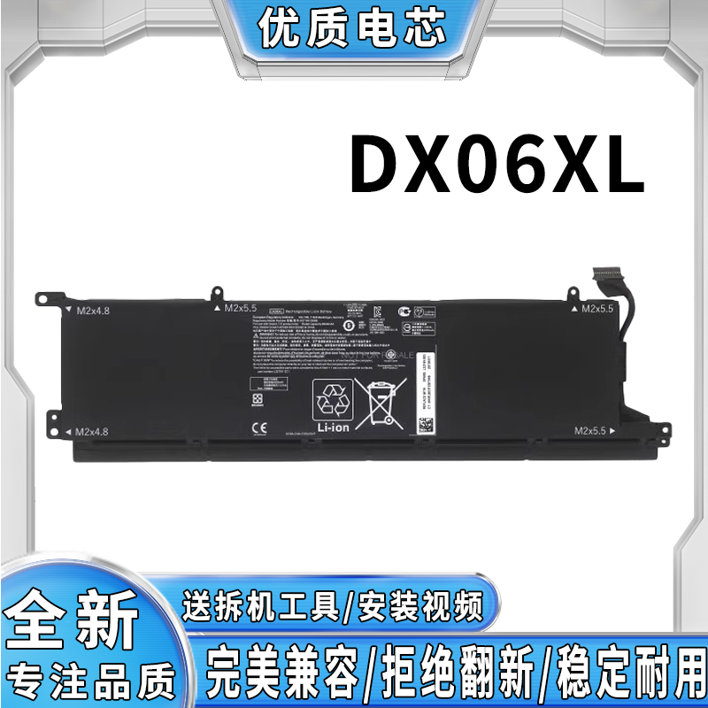 全新笔记本电池完美兼容