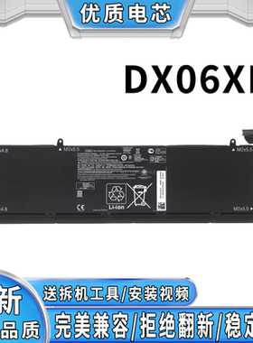 适用于惠普 幻影精灵5X TPN-Q215 15-dg0002TX 15-dq DX06XL电池