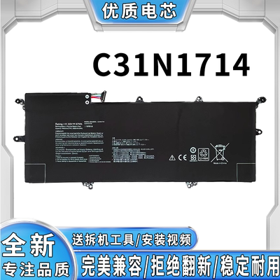 全新笔记本电池完美兼容