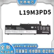 ThinkPad L19M3PD5 Yoga 笔记本电池 Carbon 全新适用联想