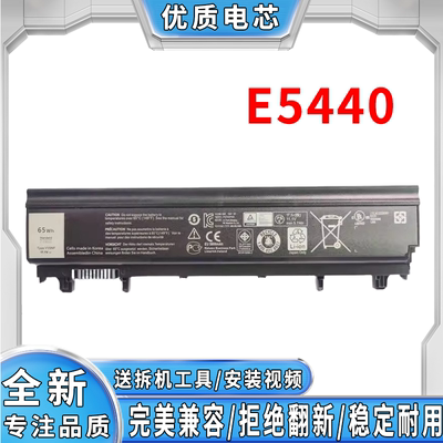 全新笔记本电池完美兼容