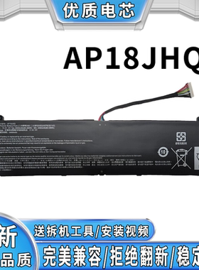 全新适用宏碁 Aspire 5 A515-56 A514-54 AP18JHQ 笔记本电池