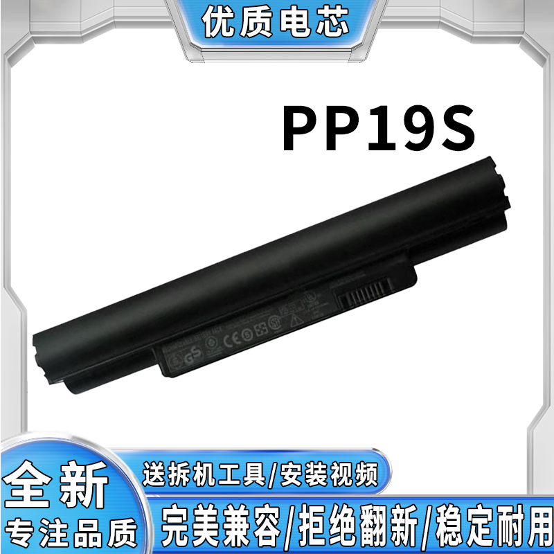 适用戴尔 PP19S 电池 Inspiron Mini 10/10v/11z 上网本