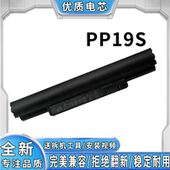 PP19S 11z 电池 Mini 适用戴尔 10v Inspiron 上网本