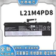 IAP ARA L21M4PD8电池 适用全新联想 L21L4PD8 ThinkBook