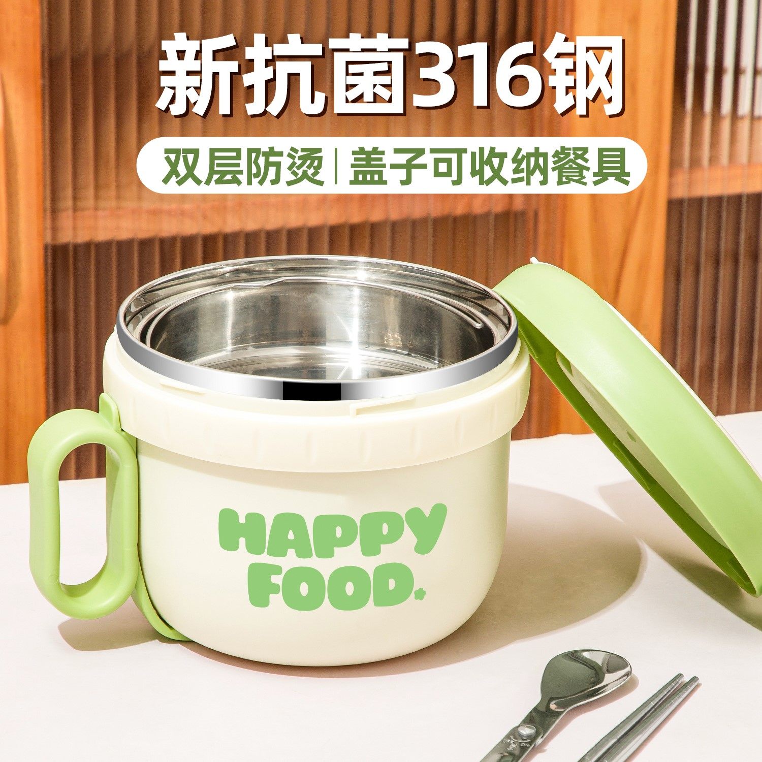 316L不锈钢泡面碗带盖子上班族学生食堂打不锈钢饭盒儿童饭碗个人