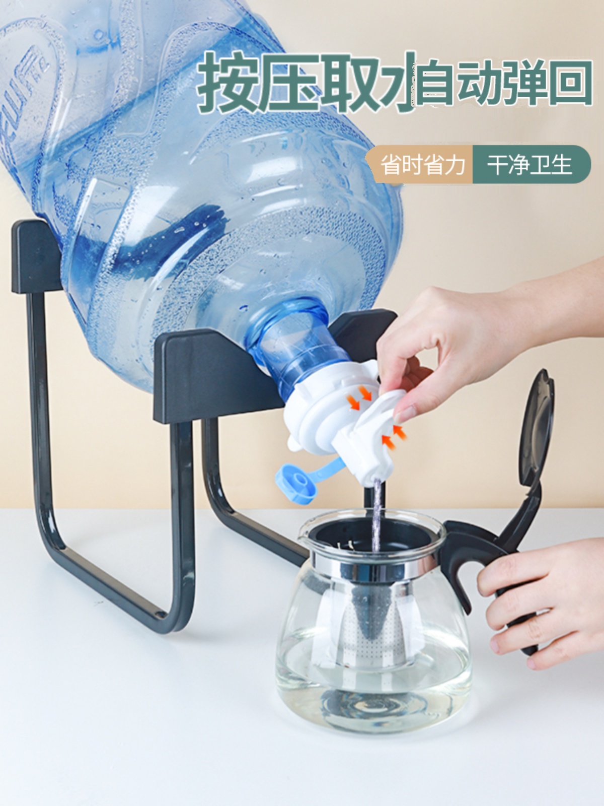 纯净水桶支架压水器简易饮水机桶装水架子抽水器倒置取水器大桶水