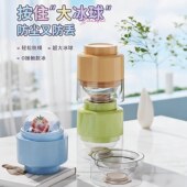 按压大冰球食品级硅胶制冰器家用威士忌冰球模具圆形冰格制冰神器