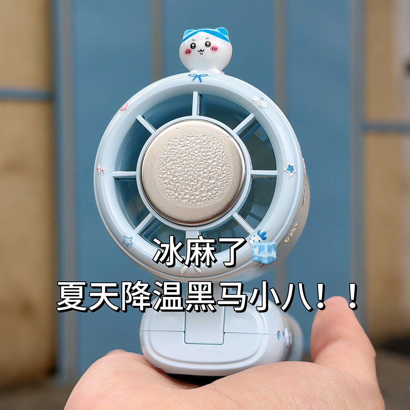 2026新款手持小风扇暴力涡轮半导体冰敷制冷小型宿舍学生上课户外