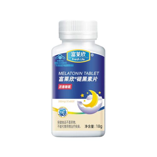 富莱欣褪黑素片300mg/片*60片 成人