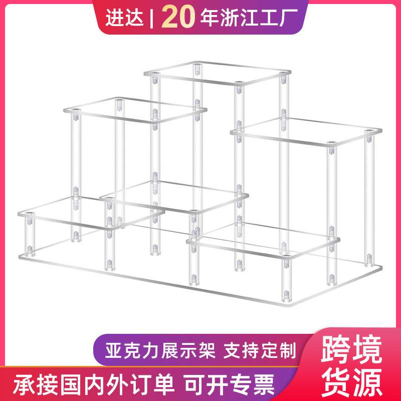 亚克力展示架玻璃透明手办盲盒摆放陈列架公仔泡泡玛特桌面收纳