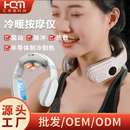 挂脖冷暖颈部按摩仪器 2022跨境新品 低频脉冲热敷震动颈椎按摩仪