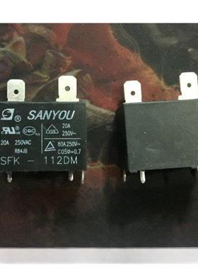 全新Sfk-112Dm Hf102F-12Vdc G4A空调专用继电器20A 250Vac