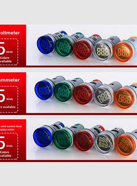 Led数字显示电压电流赫兹频率指示灯圆形ad16 - 22vm信号灯显示仪
