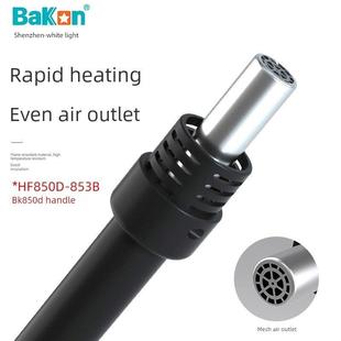 Bk881全系列拆焊台风枪手柄配 Sbk8586 Bakon白光原装 手柄Sbk858D