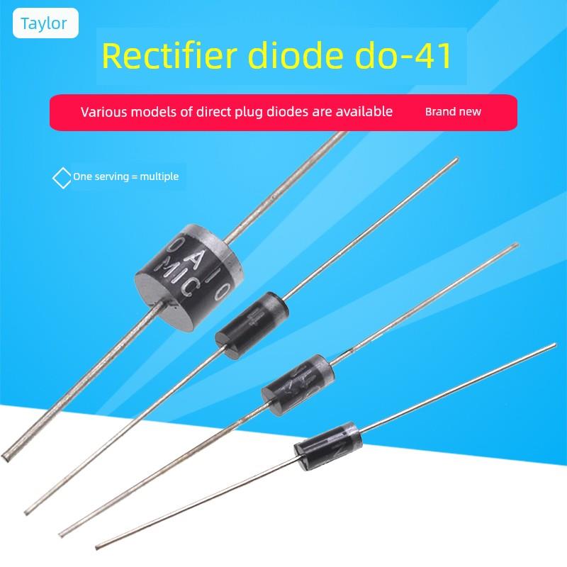 1N4007 1N4001 1N5408 1N5819 10A10 5822直插式整流二极管等级In